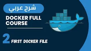 Docker in Arabic #2 - Build Your First Docker Image