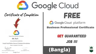 Google Cloud Platform Business Professional Accreditation Course Certification | Bangla Tutorial