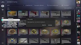 [CS GO] dream team