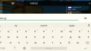 Стандофф 2