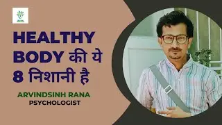 Unveiling a Healthy Lifestyle | Essential Health Tips (Hindi)