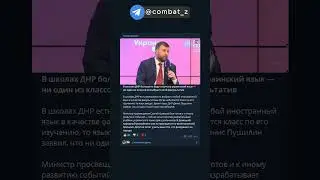 В ДНР не будет укр языка