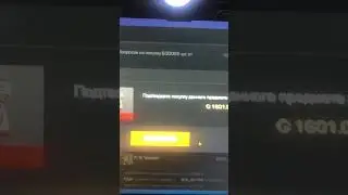 Все на стрим 