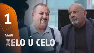 Xelo û Celo - Xeleka 1 | خەلو و جەلو - خەلەکا ١