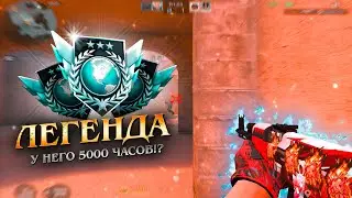 ЛЕГЕНДА 5.000 ЧАСОВ!😵‍💫 / демка с голосом