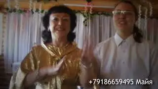 ТАМАДА