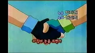 [고화질]포켓몬스터 2기 op