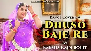 Dhuso Baje - Moti Khan | New Rajasthani Dance Song 2024 | Easy Dance Steps | Raksha Rajpurohit
