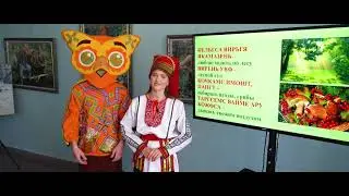 Школа мордовских языков - Кизонь каникулатне (Летние каникулы), Мокшень кяль 2021