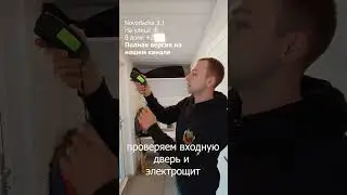 Проверка тепловизором NovoDacha #shorts #modularhouse #prefabhome