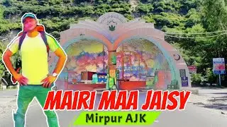 Mairi Maa Jaisy Mirpur Azad Kashmir || Mister Radio #MirpurAzadKashmirr