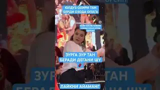 #узбекистан