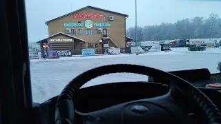 МОЙ ПЕРВЫЙ РЕЙС В 2024 ГОДУ!!! РАБОТА В КОМПАНИИ ИТЕКО.