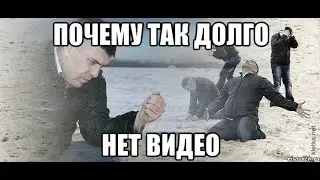 Почему так долго не было видео!?|-EvelTeam|Vlog 2017