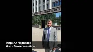 Встреча Черкасова К.И. c А.А. Чуриным