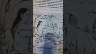 Shree Datta Avdhut Virachit (Siddh Lila Amrut)
