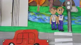 Снимаем мультик сами. Осторожно! Дорога