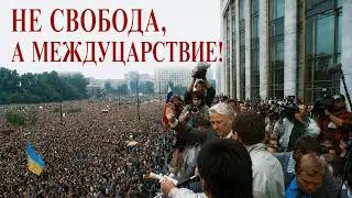 Почему в России НЕ БЫВАЕТ свободы? Разве на украинских танках... Лекция историка Александра Палия
