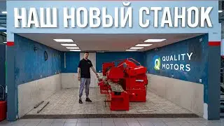 ОГРОМНЫЙ станок для шлифовки коленчатых валов