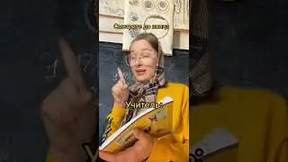 Как жаль, что это был…