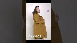 тренч-бестселлер #CHASTO в горчичном цвете