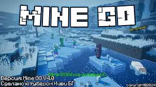 Mine go v4.0 Тест стабильности