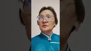 "Амгаланта" Людмила Раднаевна