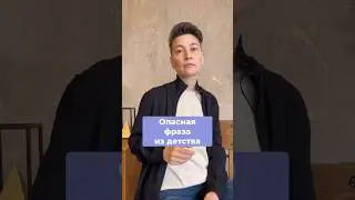 Из тебя ничего не выйдет