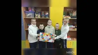 С Днем Учителя!