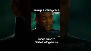 Ой, как я не люблю это слово