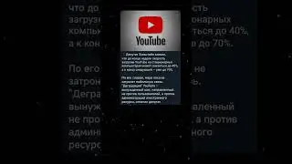 Что Вы думаете по этому поводу?-#ytshorts #новости #youtubeshorts #цитаты #интересное #здоровье
