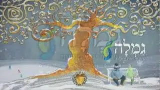 Animated Promo - Gimla