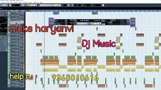 how to make typical haryanvi music in cubase 5 || cubase 5 ma haryanvi music केसे बनाएं 🤔