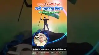 #independenceday #computer #tiranga
