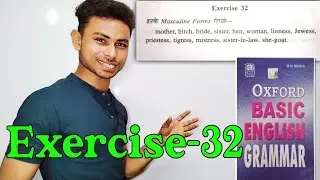 Exercise-32 || Oxford Basic English Grammar Exercise 32 Masculine Forms by Abhishek Sir