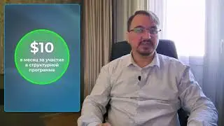 Структурная программа ALNY mp4