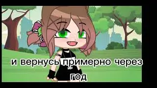 Пока♥️♥️♥️