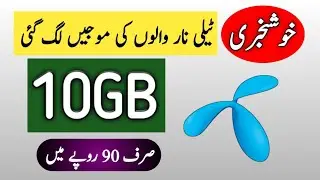 telenor new cheapest internet package,easypaisa,telenor new offer