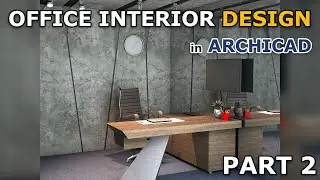 Office Interior Design in Archicad - Tutorial Part 2