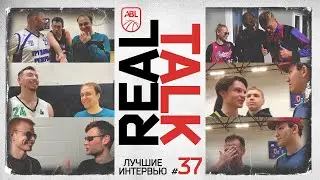 Real Talk #37