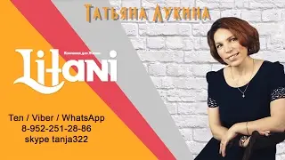 Презентация