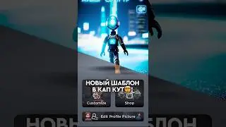 #roblox #роблокс #shorts