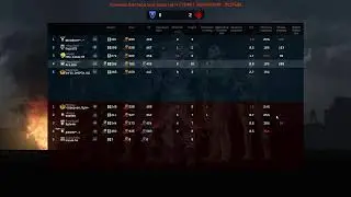Наконец Warface