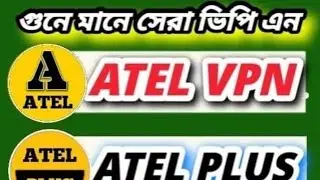 ATEL VIP VPN KSA SAUDI ARABIA FREE INTERNET JAWWYE STC, HAGH SPEED CONNECTION RESELLAR OPEN ALL APP,