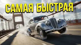 Mafia DE: Самые быстрые автомобили в игре