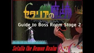 Setalia the Demon Realm  Guide  to  Boss Room  Stage 2