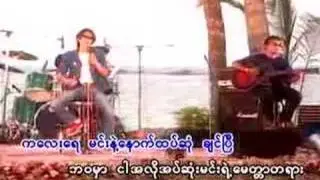 A Yin Lo Chit Tone Pai (R Zar Ni)