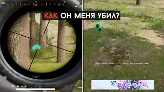 Стример vs ONNE🤯 😘