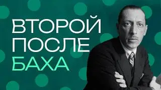 Игорь Стравинский. Как композитор изобрел музыку 20-го века