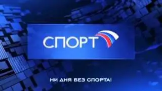 Начало эфира телеканала 